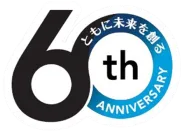 60th Anniversary ともに未来を創る